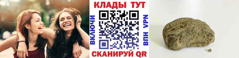 Купить наркотики Майкоп МАРИХУАНА kraken как войти МДМА ГАШИШ Псилоцибиновые грибы Кокаин