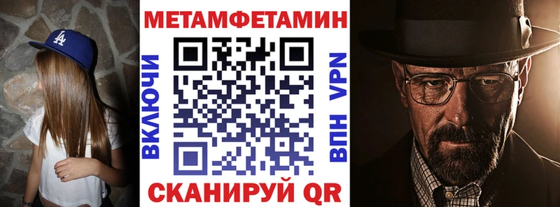 Амфетамин VHQ Майкоп