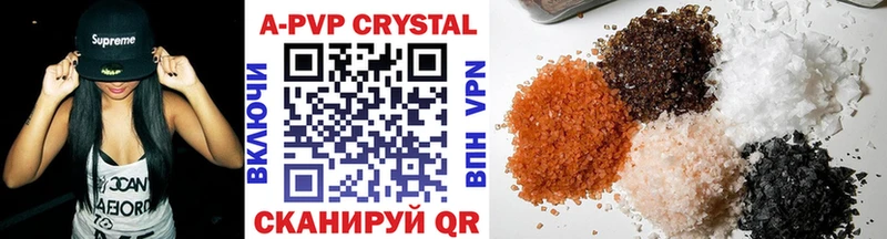 как найти наркотики  Майкоп  Alpha-PVP СК КРИС 