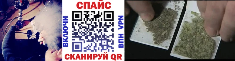 БУТИРАТ буратино Майкоп