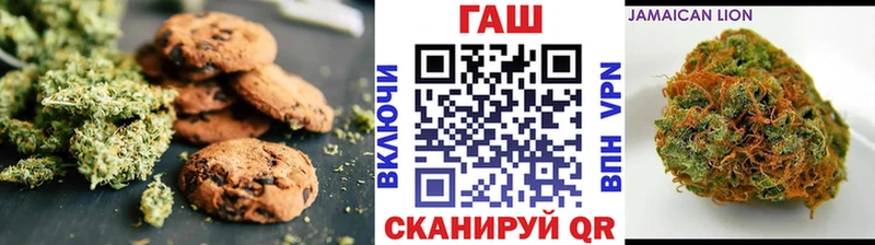 Печенье с ТГК конопля  наркошоп  Майкоп 