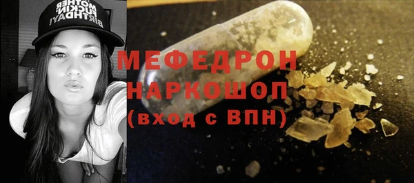 MESCALINE Горно-Алтайск