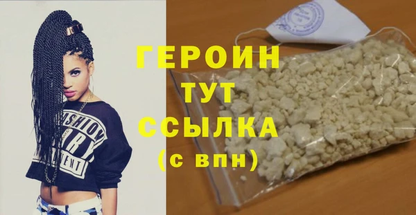 MESCALINE Горно-Алтайск
