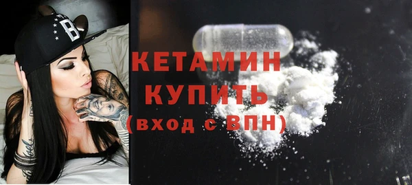 MESCALINE Горно-Алтайск