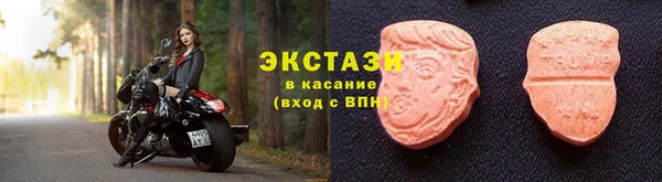 кокаин перу Горнозаводск