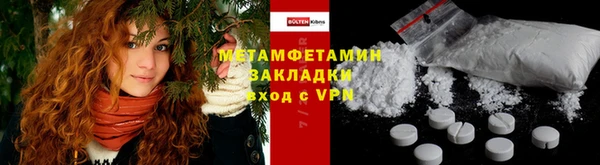 гидропоника Горняк