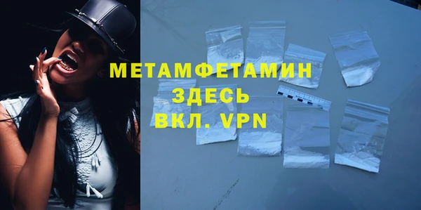 тгк Вязники