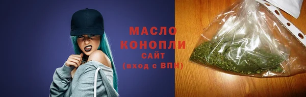 MESCALINE Горно-Алтайск