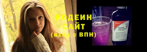 кокаин перу Горнозаводск