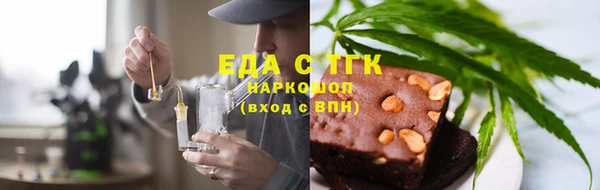 кокаин перу Горнозаводск
