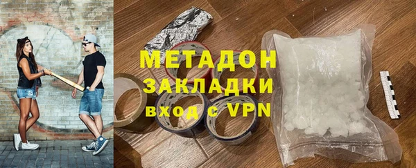 MESCALINE Горно-Алтайск
