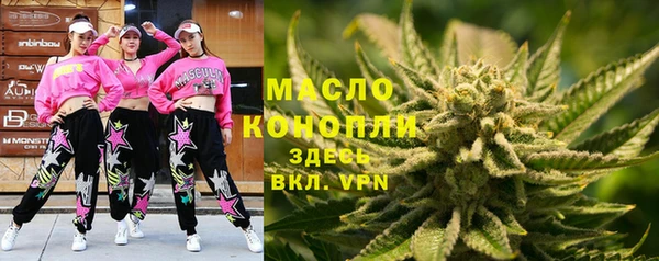 MESCALINE Горно-Алтайск