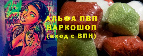 MESCALINE Горно-Алтайск