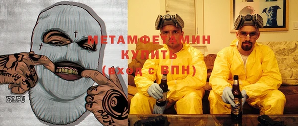 гидропоника Горняк