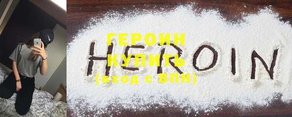 гидропоника Горняк