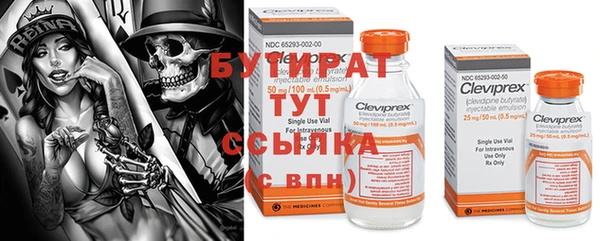 гидропоника Горняк