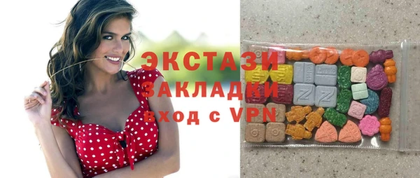 гидропоника Горняк