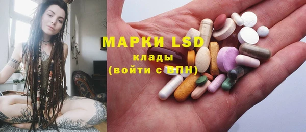 MESCALINE Горно-Алтайск