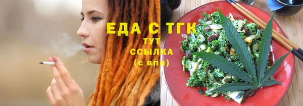 MESCALINE Горно-Алтайск