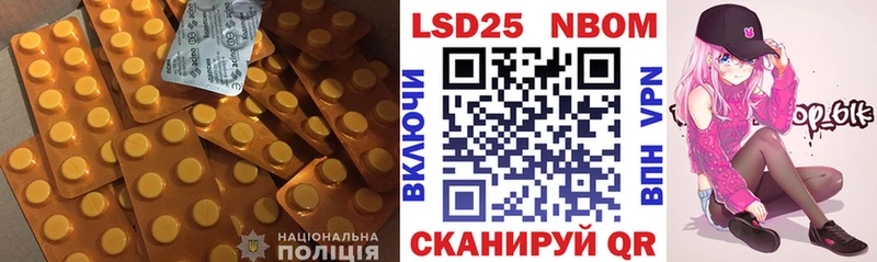 Лсд 25 экстази ecstasy  маркетплейс клад  Майкоп 