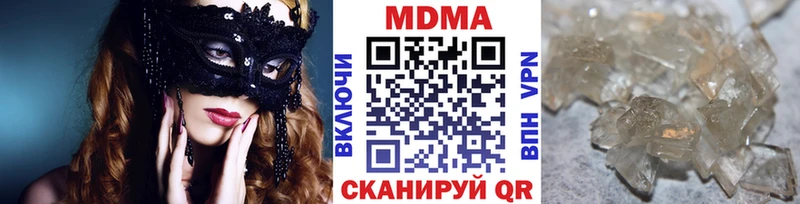 МДМА кристаллы  Майкоп 