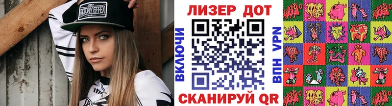Марки 25I-NBOMe 1500мкг  Майкоп 